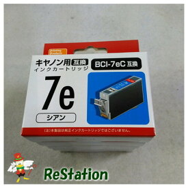 【未使用品】Canon BCI-7eC(キャノンプリンター用互換インク) PP-C7eC×5個セット