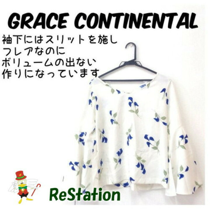 楽天市場】【中古】ダイアグラム グレースコンチネンタル Diagram
