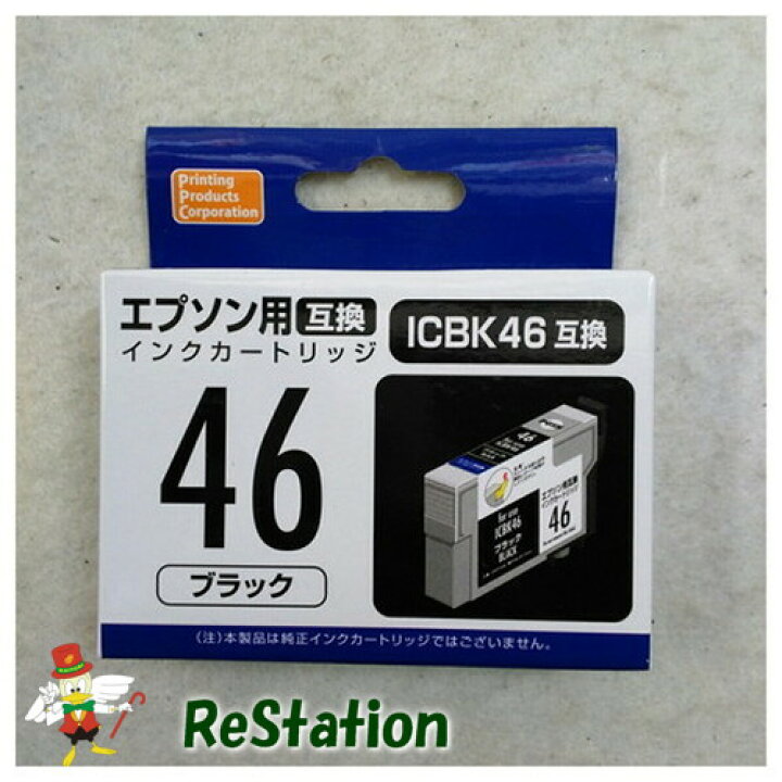 楽天市場】【未使用品】PPC EPSON ICBK46(エプソンプリンター用互換 