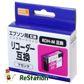 楽天市場 未使用 買取 インクカートリッジの通販