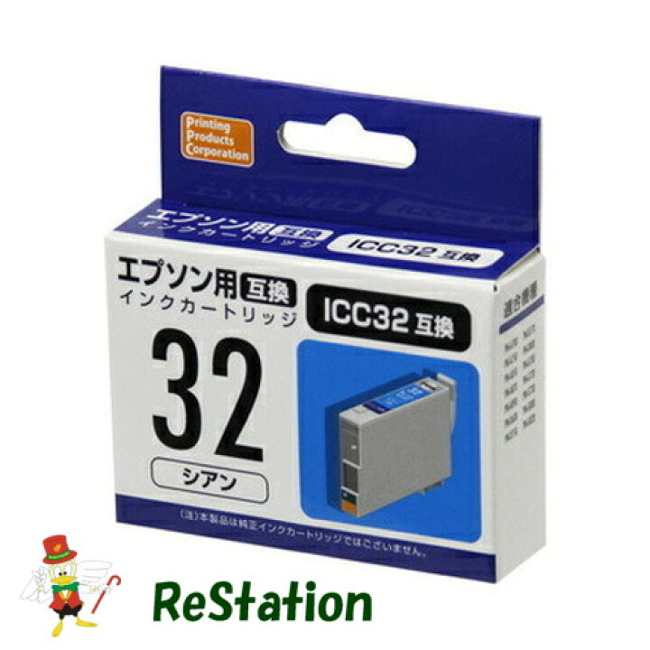 楽天市場】【未使用品】PPC EPSON ICC32(エプソンプリンター用互換 