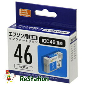 【未使用品】PPC EPSON ICC46(エプソンプリンター用互換インク) 汎用インクカートリッジ シアン PP-EIC46C