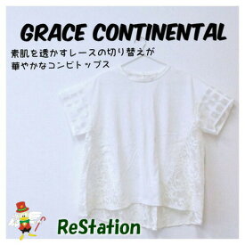 【中古】【送料無料】グレースクラス Grace Class チェックレースコンビトップ カットソー 18SS 半袖 ホワイト レディース サイズ36 ※汚れ有り