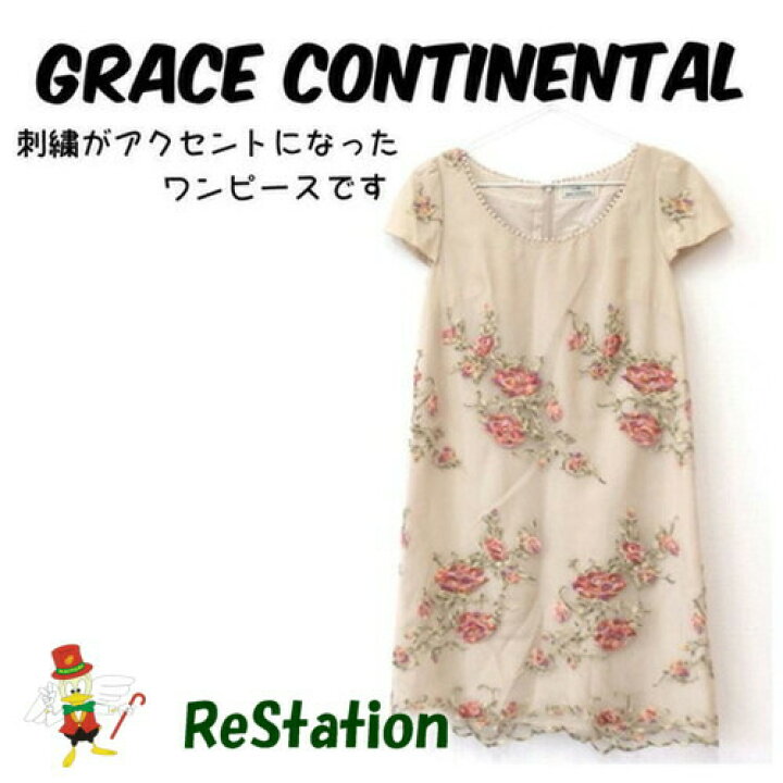 楽天市場】【中古】【送料無料】グレースコンチネンタル GRACE 
