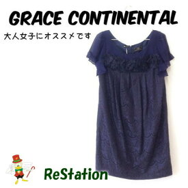 【中古】【送料無料】グレースコンチネンタル GRACE CONTINENTAL 半袖 コサージュレースワンピース 膝丈 ネイビー レディース サイズ36