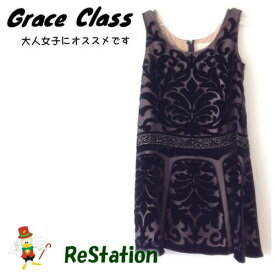 【中古】【送料無料】グレースクラス Grace Class ノースリーブ ワンピース ベロア ブラック レディース サイズ36