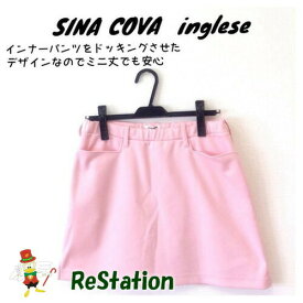 【中古】シナコバ SINA COVA inglese インナーパンツ付きスカート ピンク レディース サイズ1 ※汚れ有り
