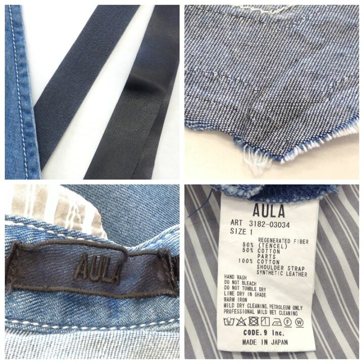 楽天市場】【中古】【送料無料】アウラ AULA テンセルリメイクデニム  