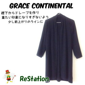 【中古】【送料無料】Diagram GRACE CONTINENTAL ダイアグラム グレースコンチネンタル トリアセロングガウン 長袖 ブラック レディース サイズ36