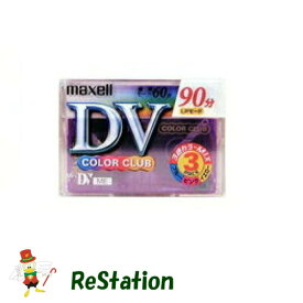 【未使用品】maxell MiniDVビデオテープ DVM60CC.MIX.3P