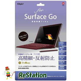 【未使用品】ナカバヤシ Surface Go 用 液晶保護フィルム TBF-SFG18FLH【送料無料】【メール便でお送りします】代引き不可