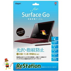 【未使用品】ナカバヤシ Surface Go 用 液晶保護フィルム 光沢 TBF-SFG18FLS【送料無料】【メール便でお送りします】代引き不可