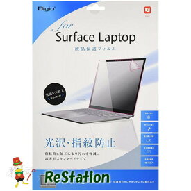 【未使用品】ナカバヤシ Surface Laptop 液晶保護フィルム TBF-SFL17FLS