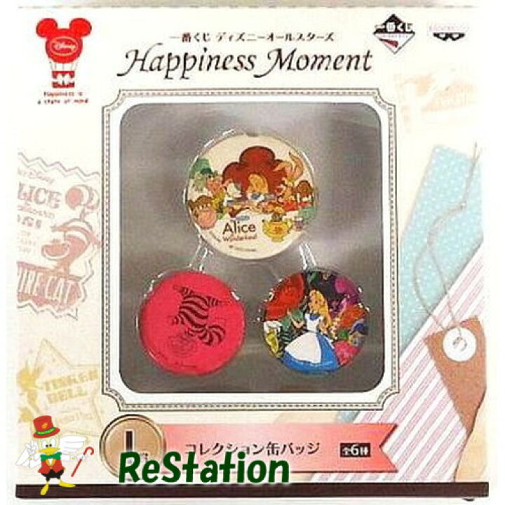 楽天市場 未使用品 一番くじ ディズニー オールスターズ I賞 コレクション缶バッジ リサイクルショップリステーション 楽天市場 未使用品 一番くじ ディズニー オールスターズ I賞 コレクション缶バッジ リサイクルショップリステーション