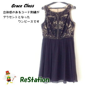 【中古】【送料無料】グレースクラス Grace Class ノースリーブ コード刺繍 切替 ワンピース シルク ブラック系 レディース サイズ36