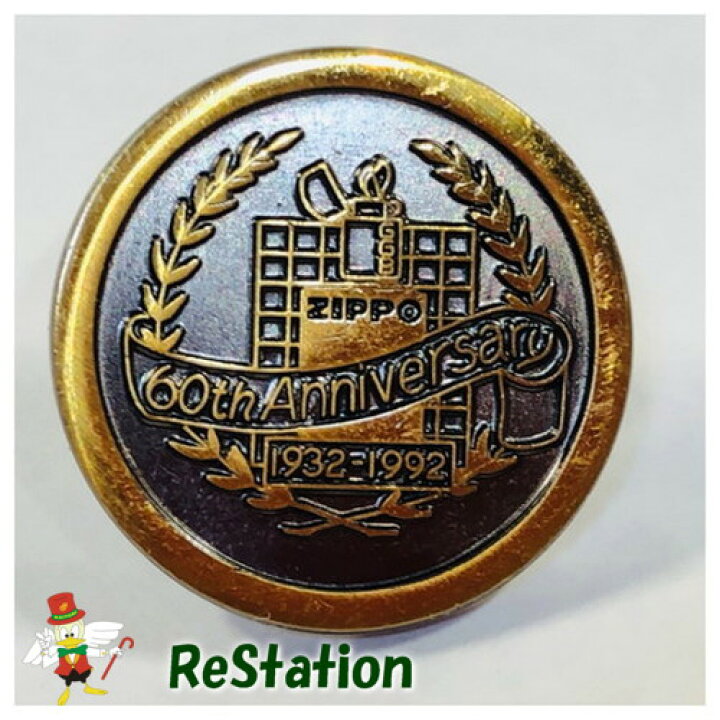 楽天市場 新品 送料無料 Zippoジッポ60周年記念バッジ1個ピンバッジ直径2センチ メール便でお送りします 代引き不可 パラレル