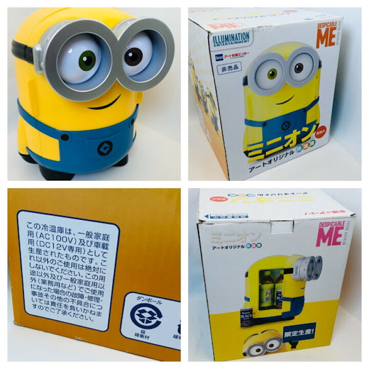愛品館市原店】ミニオン冷温庫 アートオリジナル 非売品 【愛市 