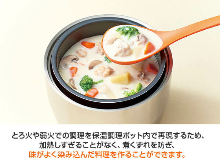楽天市場】【未使用】ショップジャパン クッキングプロ専用 保温調理 