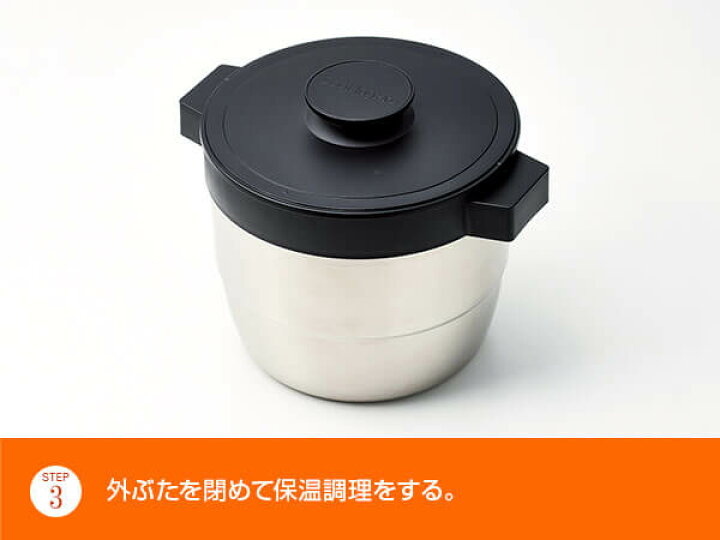 楽天市場】【未使用】ショップジャパン クッキングプロ専用 保温調理 