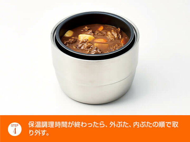 楽天市場】【未使用】ショップジャパン クッキングプロ専用 保温調理 