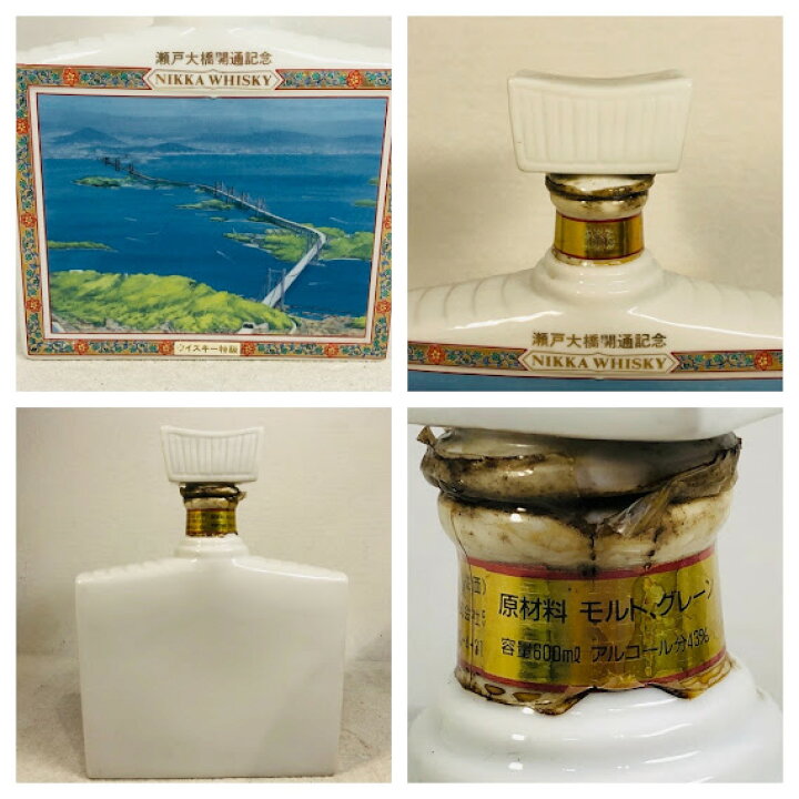 楽天市場】【未成年の飲酒は法律で禁じられています】【愛媛県内限定