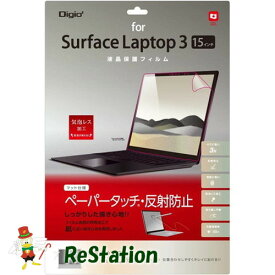 【未使用品】ナカバヤシ Surface Laptop 3 15インチ用 液晶保護フィルム TBF-SFL192FLGPA