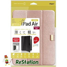 【中古】ナカバヤシ iPad Air 10.9inch 2020用 ハードケースカバー ピンク TBC-IPA2000P【送料無料】【メール便でお送りします】代引き不可