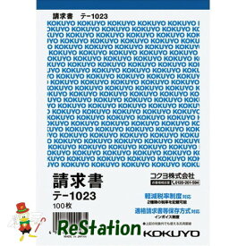 【未使用品】コクヨ テ−1023 請求書 B6タテ型 白上質紙 100枚×10冊セット