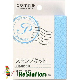 【未使用品】カシオ スタンプメーカー pomrie ポムリエ用 スタンプキット 15mm×15mm STK-1515×2個セット