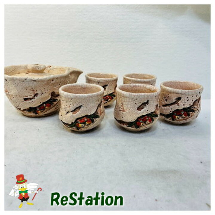 楽天市場】【中古】砥部焼 楽山窯 急須湯呑5客揃 蟹二六焼 煎茶碗 水 
