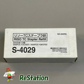 【未使用品】RISO TCステープラーリフィル 3000個 300RS S-4029×3箱セット