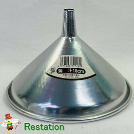 【未使用】前川金属 こづち印 アルマイトロート 18cm　ろうと　漏斗　上合　油の回収や注ぎ口補助に