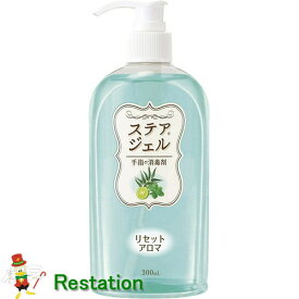 【未使用品】川本産業 ステアジェル リセットアロマ ミント系 300ml ふんわり香る手指消毒剤