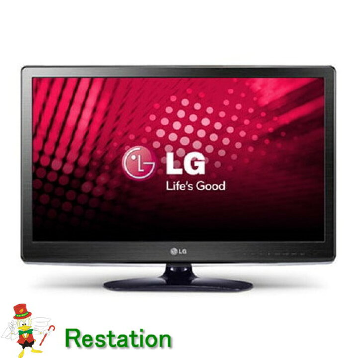 楽天市場】【動作確認済】【中古】本体・リモコン(社外品)のみ LG 32V 