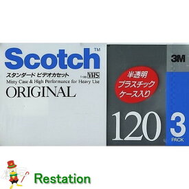 【未使用品】Scotch 120分 VHSビデオテープ3本パック スタンダードテープ T-120BPL×3