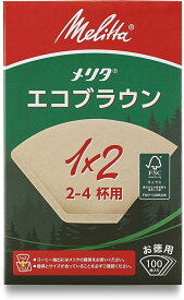 【未使用品】メリタ フィルターペーパー 2〜4杯用 エコブラウン FSCミックス 1x2 ナチュラルブラウン 100枚入 PE-12GBN