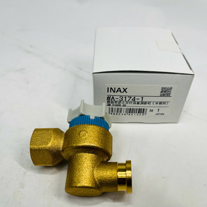 楽天市場】【未使用】リクシル逆止弁付き流量調節栓A-3174-1水側 