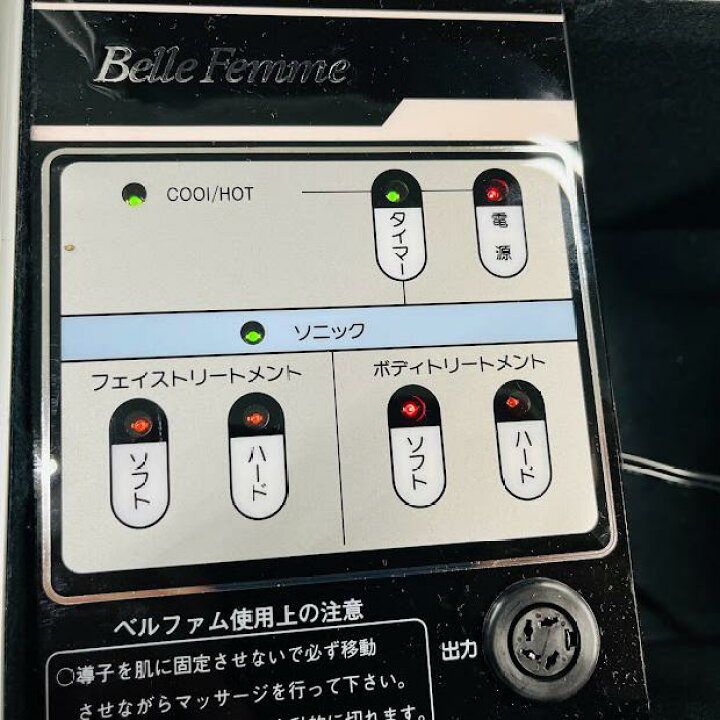 楽天市場】【動作確認済】【中古】ベルファム超音波美顔器セピア 