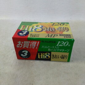 【未使用品】富士フイルム Hi8用ビデオカセットテープ きれい録り 120分×3巻パック P6-120X3 HiMP C