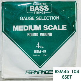 【送料無料】フェルナンデス　4thベース弦　BSM45　104　2.64ミリ　バラ6本セット　ラウンドワウンド　MIDIUM SCALE【メール便】代引きはできません