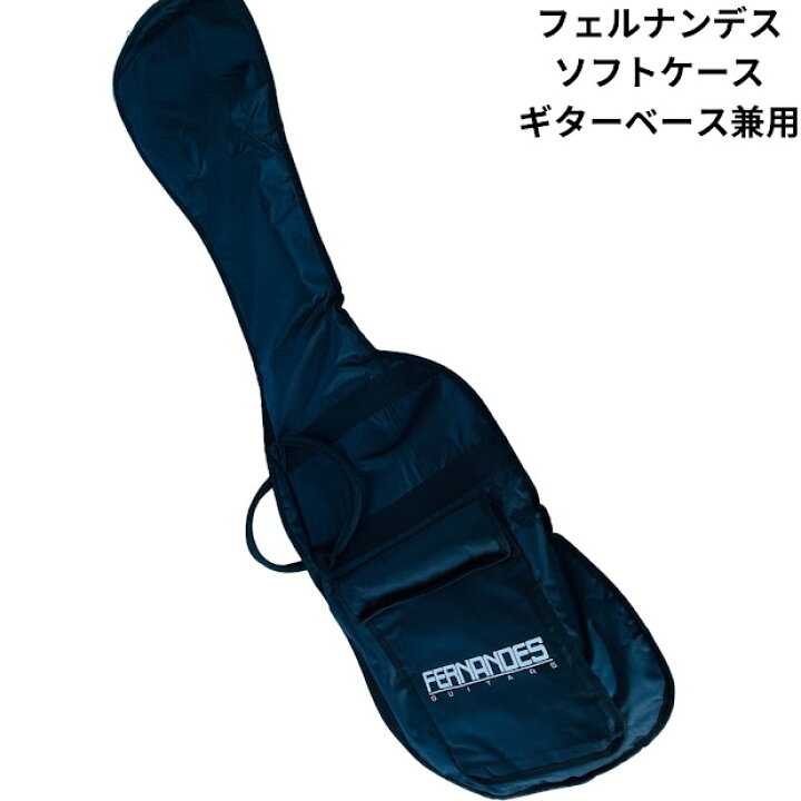 楽天市場】【未使用】フェルナンデス WBモデル ベースケース Fernandes 