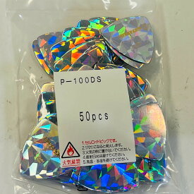 【送料無料】FERNANDES[フェルナンデス] 三角ピック DIAMOND&PEARL P-100 ピンク・ブルー・グリーン 0.75mm (シルバー)50枚【メール便】代引きはできません