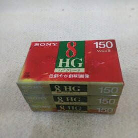 【未使用品】ソニー 150分 HGハイグレード 8ミリビデオテープ P6-150HG3×3本セット【送料無料】【メール便でお送りします】代引き不可