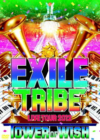 【中古】EXILE TRIBE LIVE TOUR 2012 TOWER OF WISH【送料無料】【メール便でお送りします】代引き不可
