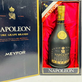 【未成年の飲酒は法律で禁じられています】メイフォー　ナポレオン　700ml　40度　箱入り　フロスティーボトル　ブランデー 特級表示