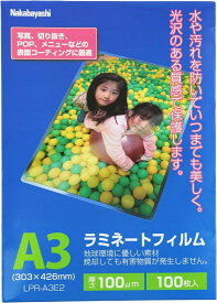 【未使用品】ナカバヤシ ラミネートフィルム100枚入り A3 LPR-A3E2