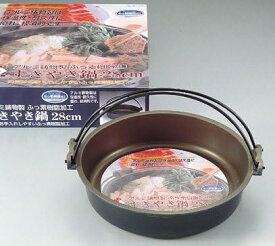 【未使用品】宴 すきやき鍋28cm WH-1220 ブラック