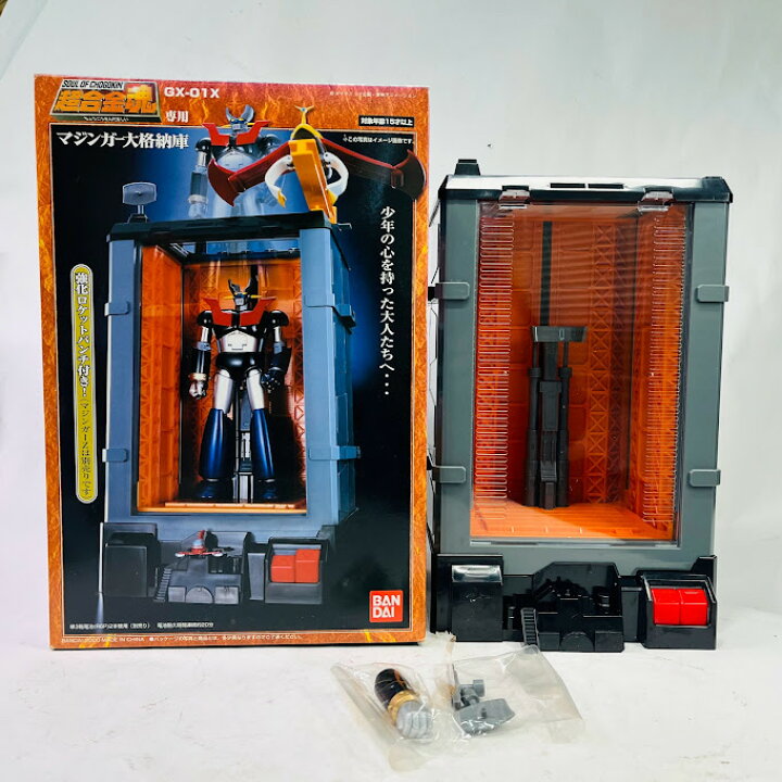 楽天市場】【中古】超合金魂 GX-01X マジンガー大格納庫※ピニオンギア2  