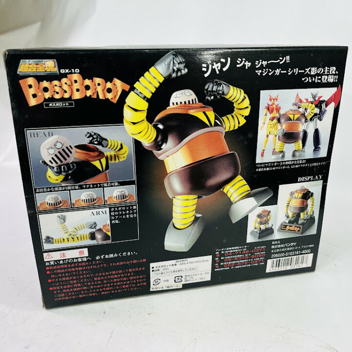 楽天市場】【中古】超合金魂GX-10 ボスボロット 全長約115mm 