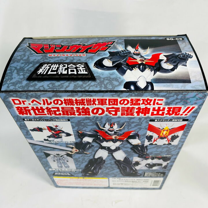 楽天市場】【中古】ミラクルハウス 新世紀合金SG-03 マジンカイザー 